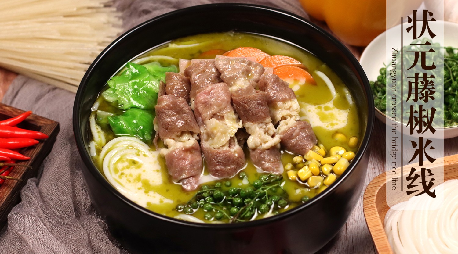 濟寧康德食品有限公司，米線(xiàn)調味料生產(chǎn)廠(chǎng)家