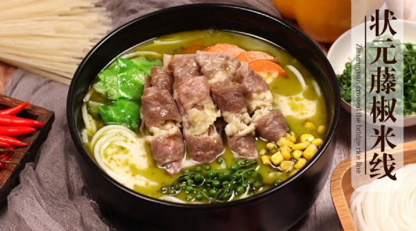 濟寧康德食品有限公司，米線(xiàn)調味料生產(chǎn)廠(chǎng)家