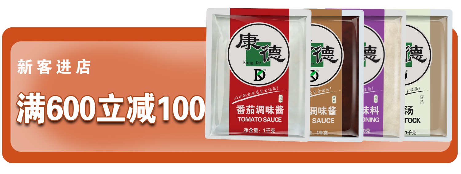 6.有強大的研發(fā)中心， 配有專(zhuān)業(yè)研發(fā)工程師，研發(fā)中心擁有完備的人才結構，為客戶(hù)全心全意服務(wù)！產(chǎn)品咨詢(xún)熱線(xiàn)：0537-3630366