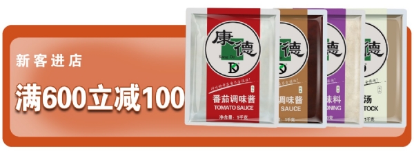 有強大的研發(fā)中心， 配有專(zhuān)業(yè)研發(fā)工程師，研發(fā)中心擁有完備的人才結構，為客戶(hù)全心全意服務(wù)！產(chǎn)品咨詢(xún)熱線(xiàn)：0537-3630366