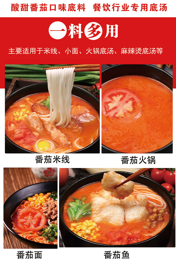 公司提供貼牌定制，免費送技術(shù)的服務(wù)，開(kāi)店無(wú)需大廚，簡(jiǎn)易操作，快速標準化出餐。產(chǎn)品咨詢(xún)熱線(xiàn)：0537-3630366