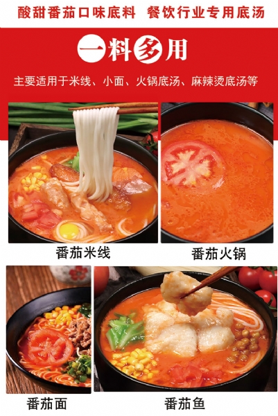 公司提供貼牌定制，免費送技術(shù)的服務(wù)，開(kāi)店無(wú)需大廚，簡(jiǎn)易操作，快速標準化出餐。產(chǎn)品咨詢(xún)熱線(xiàn)：0537-3630366