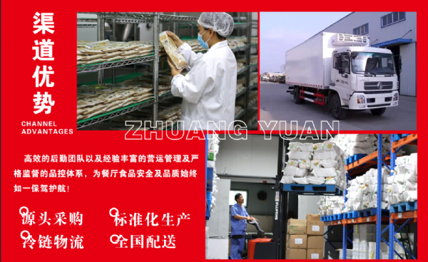 濟寧康德食品，為公司產(chǎn)品、客戶(hù)定制產(chǎn)品的研發(fā)保駕護航。產(chǎn)品咨詢(xún)熱線(xiàn)：0537-3630366