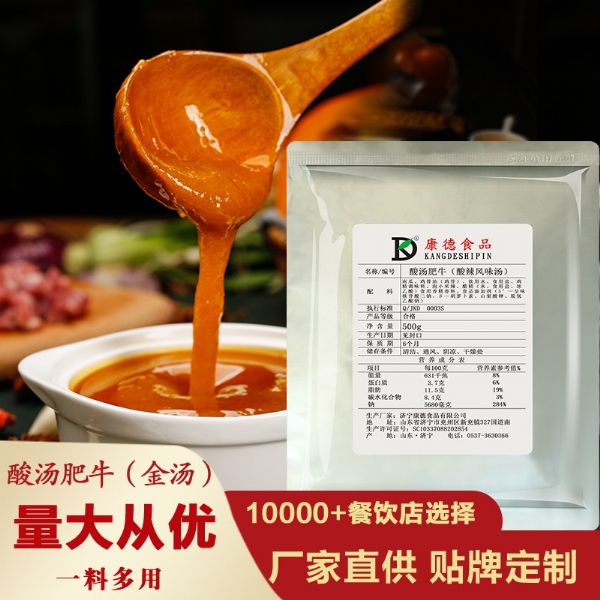 康德食品合作伙伴人氣火爆場(chǎng)面-好的產(chǎn)品，這就能看出來(lái)！回頭客多多！產(chǎn)品咨詢(xún)熱線(xiàn)：0537-3630366