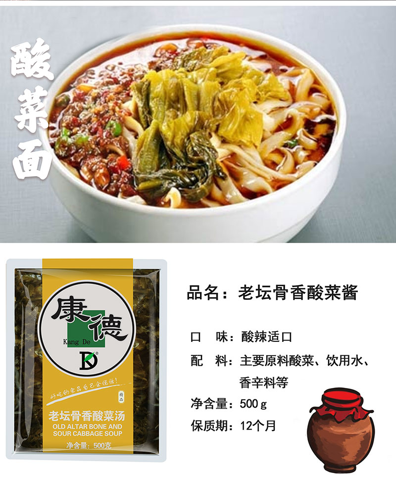 濟寧康德食品有限擁有強大的研發(fā)中心， 配有專(zhuān)業(yè)研發(fā)工程師，研發(fā)中心擁有完備的人才結構，并本著(zhù)企業(yè)標準高于國家標準的原則，為公司產(chǎn)品、客戶(hù)定制產(chǎn)品的研發(fā)保駕護航。 產(chǎn)品咨詢(xún)熱線(xiàn)：0537-3630366