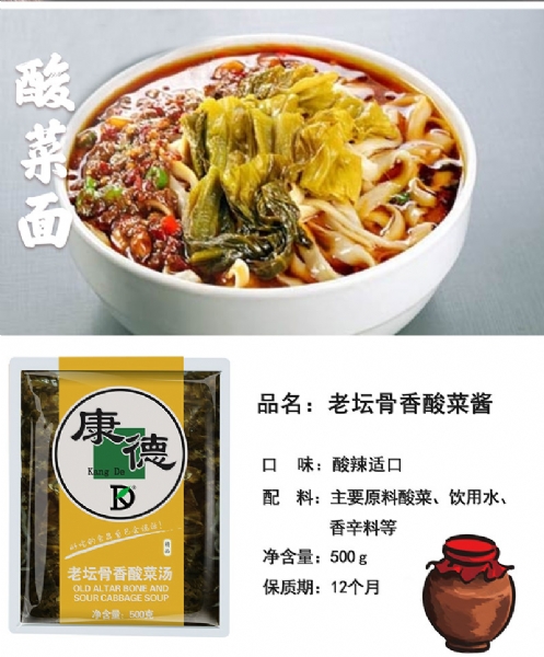 濟寧康德食品有限擁有強大的研發(fā)中心， 配有專(zhuān)業(yè)研發(fā)工程師，研發(fā)中心擁有完備的人才結構，并本著(zhù)企業(yè)標準高于國家標準的原則，為公司產(chǎn)品、客戶(hù)定制產(chǎn)品的研發(fā)保駕護航。 產(chǎn)品咨詢(xún)熱線(xiàn)：0537-3630366