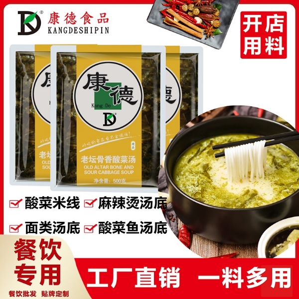濟寧康德食品有限擁有強大的研發(fā)中心， 配有專(zhuān)業(yè)研發(fā)工程師，研發(fā)中心擁有完備的人才結構，并本著(zhù)企業(yè)標準高于國家標準的原則，為公司產(chǎn)品、客戶(hù)定制產(chǎn)品的研發(fā)保駕護航。 產(chǎn)品咨詢(xún)熱線(xiàn)：0537-3630366