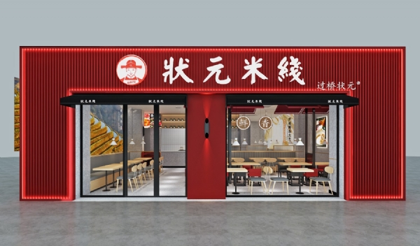 康德食品原味操作視頻-濟寧康德食品口味穩定，快速出餐，省錢(qián)省力，一料多用，適合米線(xiàn)、麻辣燙、酸菜魚(yú)、粉面、火鍋、烤魚(yú)等各式餐飲！產(chǎn)品咨詢(xún)熱線(xiàn)：0537-3630366(原味）