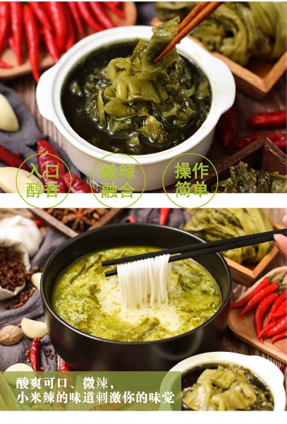 康德食品將中國味道通過(guò)傳統慢火熬制工藝和現代科技完美結合，為快餐界提供專(zhuān)業(yè)的廚房解決方案。公司提供貼牌定制，免費送技術(shù)的服務(wù)，開(kāi)店無(wú)需大廚，簡(jiǎn)易操作，快速標準化出餐。