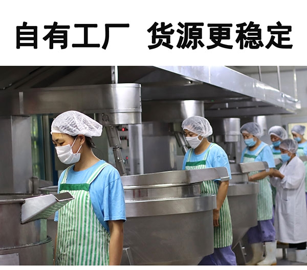濟寧康德食品，為公司產(chǎn)品、客戶(hù)定制產(chǎn)品的研發(fā)保駕護航。產(chǎn)品咨詢(xún)熱線(xiàn)：0537-3630366