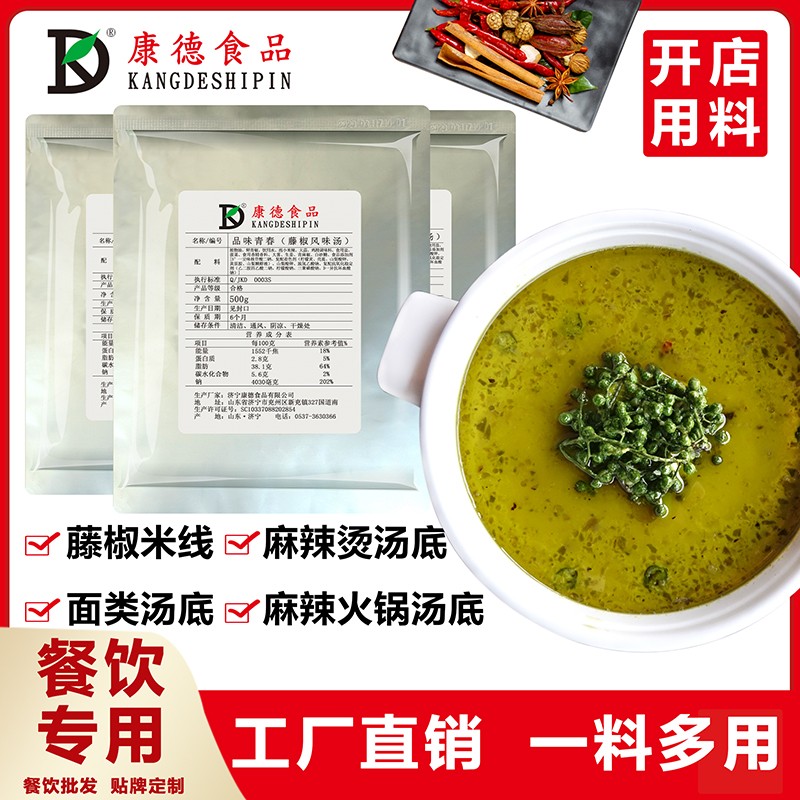 公司提供貼牌定制，免費送技術(shù)的服務(wù)，開(kāi)店無(wú)需大廚，簡(jiǎn)易操作，快速標準化出餐。產(chǎn)品咨詢(xún)熱線(xiàn)：0537-3630366