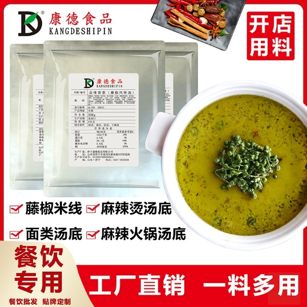 公司提供貼牌定制，免費送技術(shù)的服務(wù)，開(kāi)店無(wú)需大廚，簡(jiǎn)易操作，快速標準化出餐。產(chǎn)品咨詢(xún)熱線(xiàn)：0537-3630366