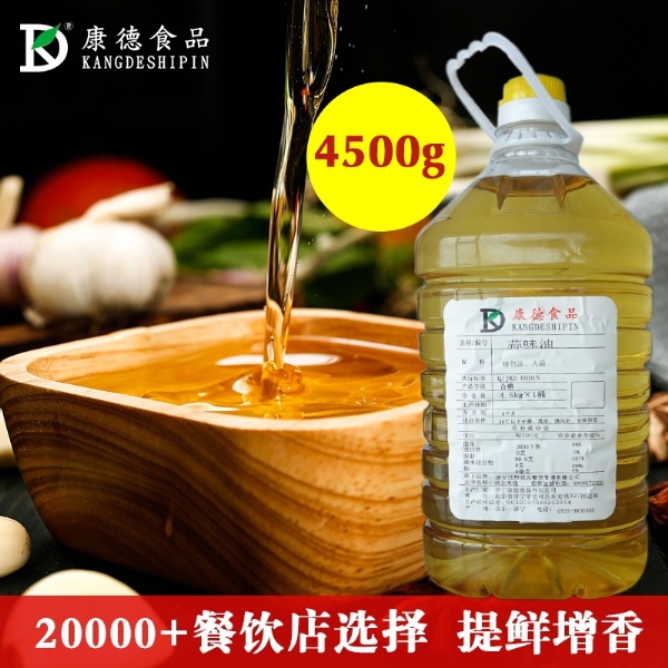 濟寧康德食品”生產(chǎn)車(chē)間是無(wú)菌化車(chē)間，擁有大型高壓熬湯設備，噴霧干燥塔，先進(jìn)的進(jìn)口罐裝機， 生產(chǎn)過(guò)程和檢測過(guò)程全部一體化、管道化，食料均不與外界接觸，確保每一個(gè)產(chǎn)品的高品質(zhì)，整個(gè)生產(chǎn)和檢驗都嚴格執行《國家食品安全法》，從而保證了產(chǎn)品質(zhì)量安全、穩定、可靠