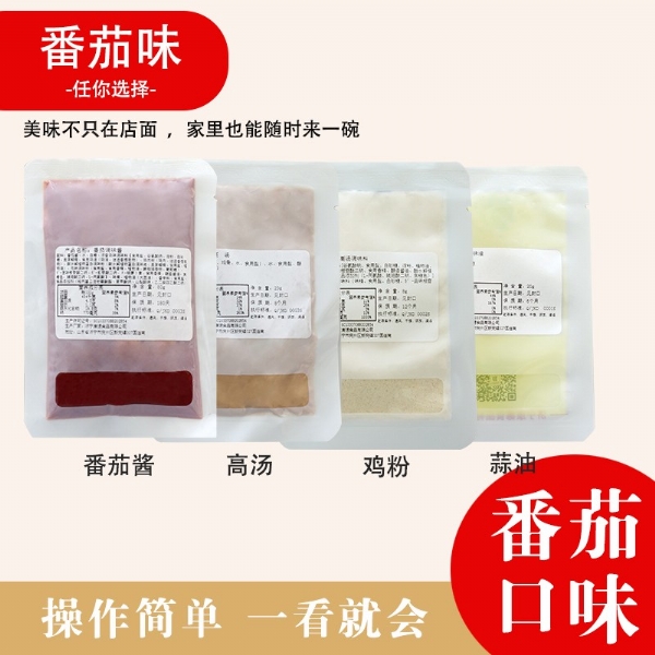 濟寧康德食品專(zhuān)注調味料18年！先試口味，滿(mǎn)意再進(jìn)貨！合作熱線(xiàn)：0537-3630366 ???
