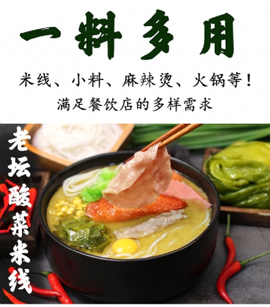 公司提供貼牌定制，免費送技術(shù)的服務(wù)，開(kāi)店無(wú)需大廚，簡(jiǎn)易操作，快速標準化出餐。產(chǎn)品咨詢(xún)熱線(xiàn)：0537-3630366