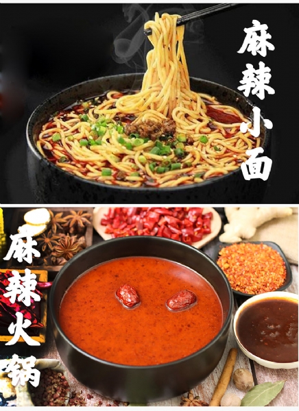 濟寧康德食品-專(zhuān)業(yè)食品調味料、米線(xiàn)調味料！貼牌定制！歡迎訂購！