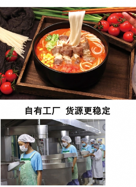 康德專(zhuān)注于食品調味料已十七年有余，一直注重出品的安全、穩定，強調給商家帶來(lái)廚師便捷,出品穩定，減少能耗，安全有保障！歡迎有意合作老板質(zhì)詢(xún)來(lái)工廠(chǎng)考察！