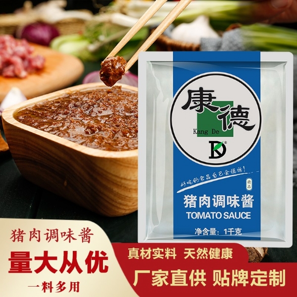 公司提供貼牌定制，免費送技術(shù)的服務(wù)，開(kāi)店無(wú)需大廚，簡(jiǎn)易操作，快速標準化出餐。產(chǎn)品咨詢(xún)熱線(xiàn)：0537-3630366