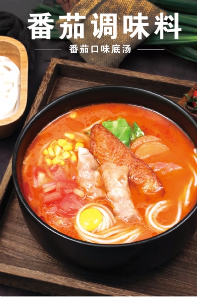 康德專(zhuān)注于食品調味料已十七年有余，一直注重出品的安全、穩定，強調給商家帶來(lái)廚師便捷,出品穩定，減少能耗，安全有保障！歡迎有意合作老板質(zhì)詢(xún)來(lái)工廠(chǎng)考察！