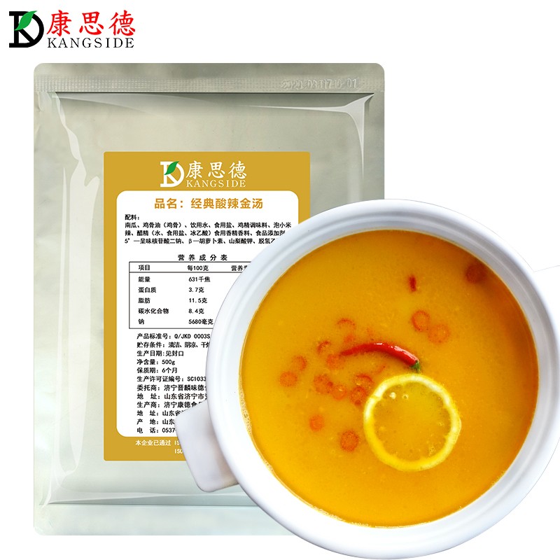 濟寧康德食品”生產(chǎn)車(chē)間是無(wú)菌化車(chē)間，整個(gè)生產(chǎn)和檢驗都嚴格執行《國家食品安全法》，從而保證了產(chǎn)品質(zhì)量安全、穩定、可靠產(chǎn)品咨詢(xún)熱線(xiàn)：0537-3630366