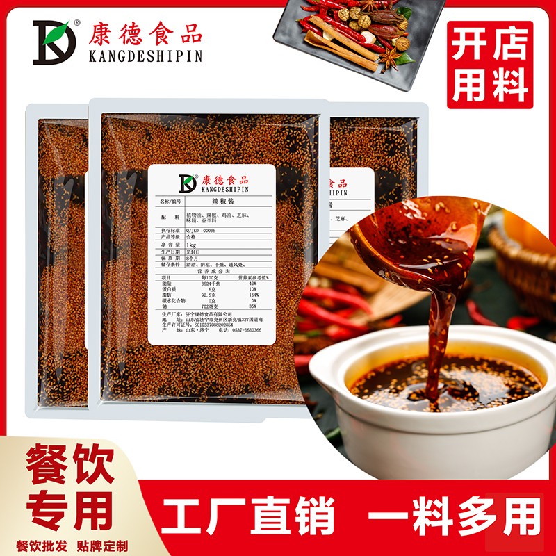 公司擁有強大的研發(fā)中心， 配有專(zhuān)業(yè)研發(fā)工程師，研發(fā)中心擁有完備的人才結構，并本著(zhù)企業(yè)標準高于國家標準的原則，為公司產(chǎn)品、客戶(hù)定制產(chǎn)品的研發(fā)保駕護航。產(chǎn)品質(zhì)咨詢(xún)線(xiàn)：0537-3630366