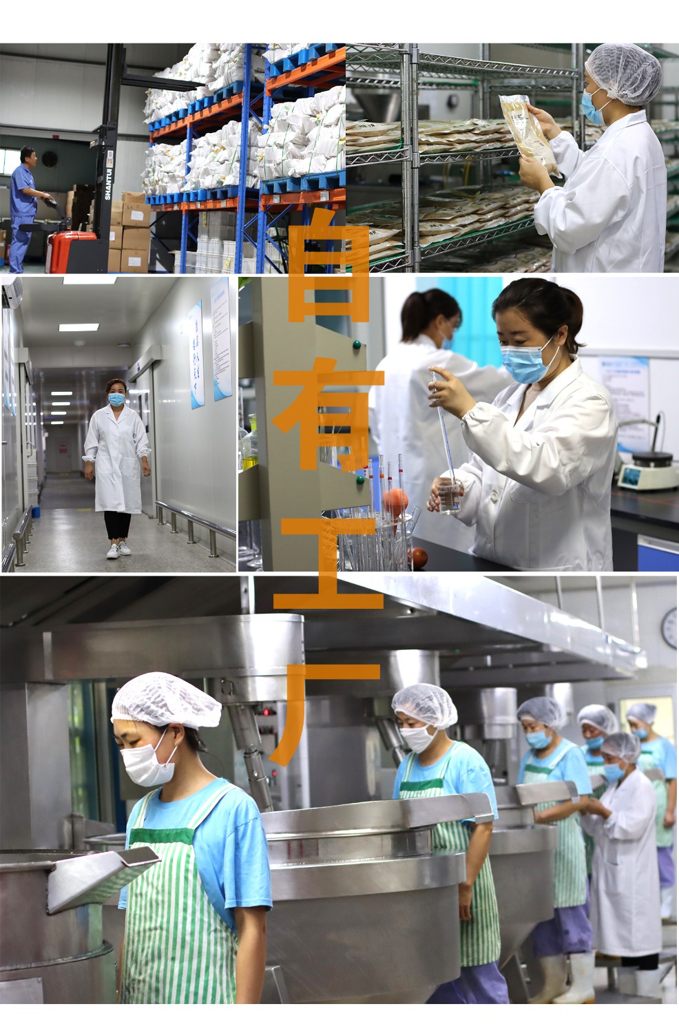 濟寧康德食品有限公司-專(zhuān)注食品調味料十幾載！咨詢(xún)熱線(xiàn)：5037-3630366