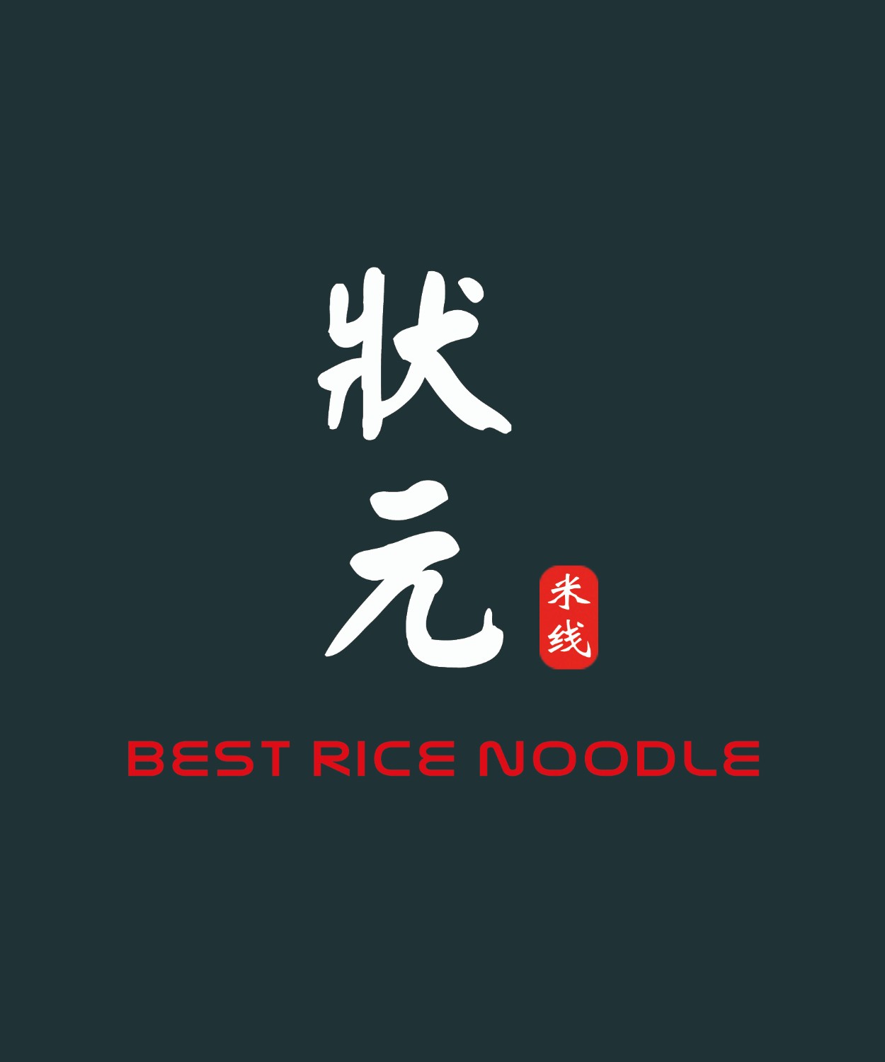 康德食品麻辣口味操作視頻-公司提供貼牌定制，免費送技術(shù)的服務(wù)，開(kāi)店無(wú)需大廚，簡(jiǎn)易操作，快速標準化出餐