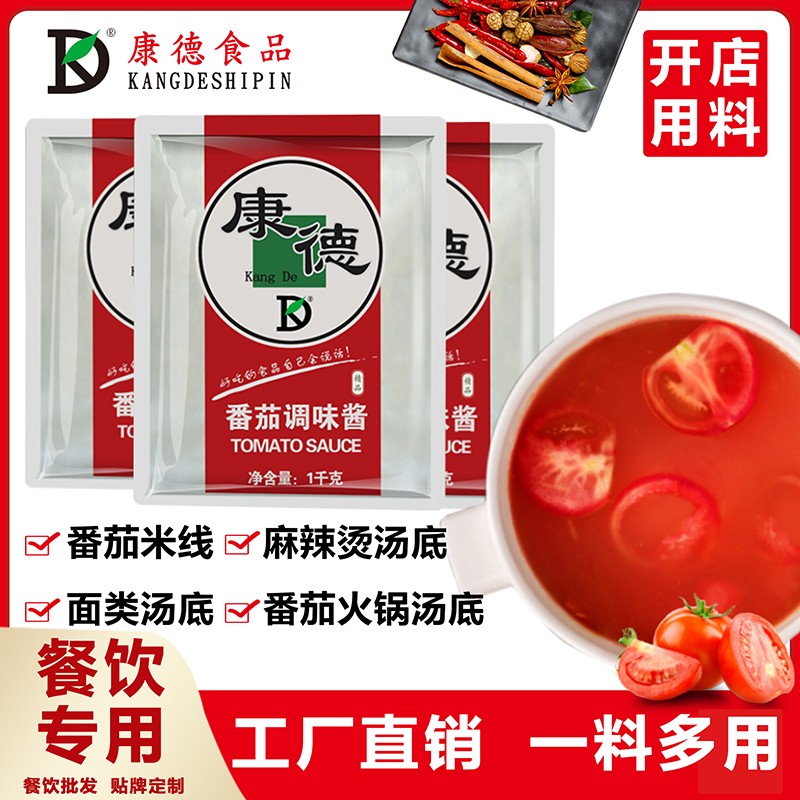 濟寧康德食品”生產(chǎn)車(chē)間是無(wú)菌化車(chē)間，整個(gè)生產(chǎn)和檢驗都嚴格執行《國家食品安全法》，從而保證了產(chǎn)品質(zhì)量安全、穩定、可靠產(chǎn)品咨詢(xún)熱線(xiàn)：0537-3630366