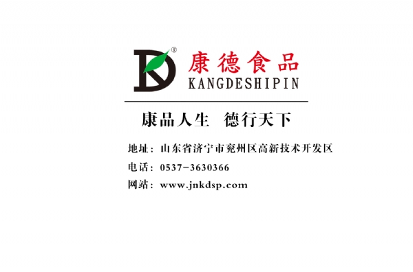 公司提供貼牌定制，免費送技術(shù)的服務(wù)，開(kāi)店無(wú)需大廚，簡(jiǎn)易操作，快速標準化出餐。產(chǎn)品咨詢(xún)熱線(xiàn)：0537-3630366