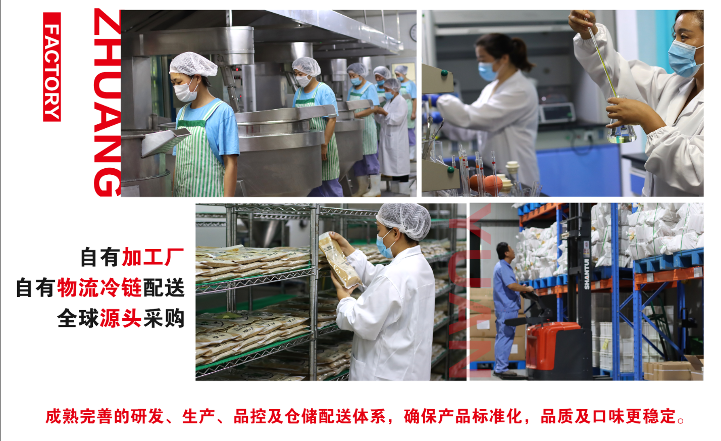 康德食品麻辣口味操作視頻-公司提供貼牌定制，免費送技術(shù)的服務(wù)，開(kāi)店無(wú)需大廚，簡(jiǎn)易操作，快速標準化出餐。