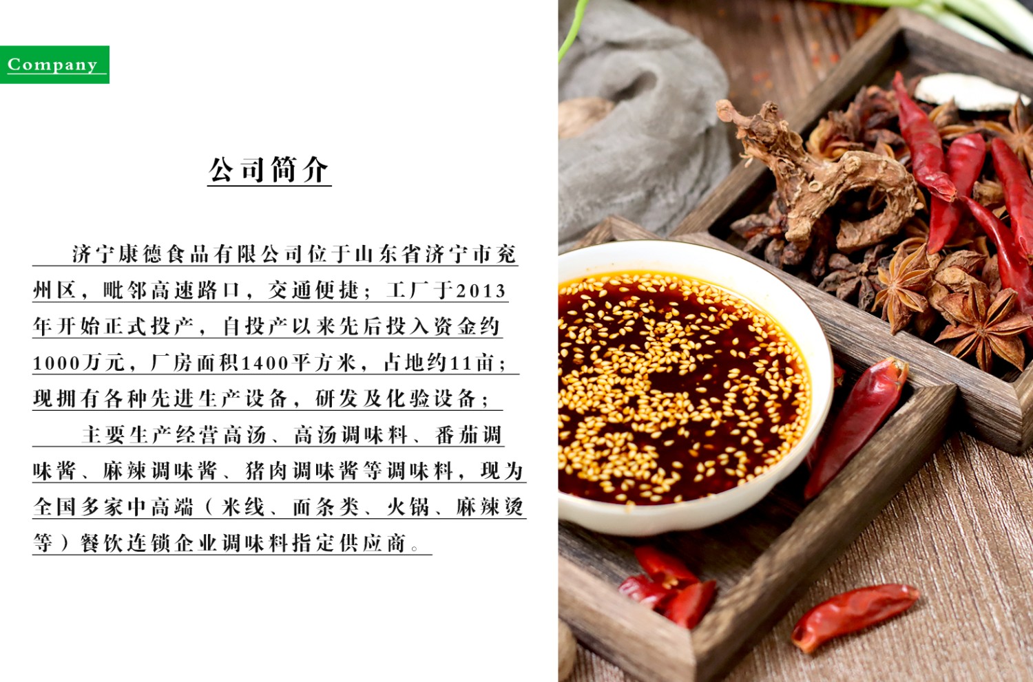 康德食品原味操作視頻-濟寧康德食品口味穩定，快速出餐，省錢(qián)省力，一料多用，適合米線(xiàn)、麻辣燙、酸菜魚(yú)、粉面、火鍋、烤魚(yú)等各式餐飲！產(chǎn)品咨詢(xún)熱線(xiàn)：0537-3630366