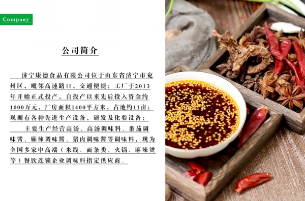 康德食品原味操作視頻-濟寧康德食品口味穩定，快速出餐，省錢(qián)省力，一料多用，適合米線(xiàn)、麻辣燙、酸菜魚(yú)、粉面、火鍋、烤魚(yú)等各式餐飲！產(chǎn)品咨詢(xún)熱線(xiàn)：0537-3630366