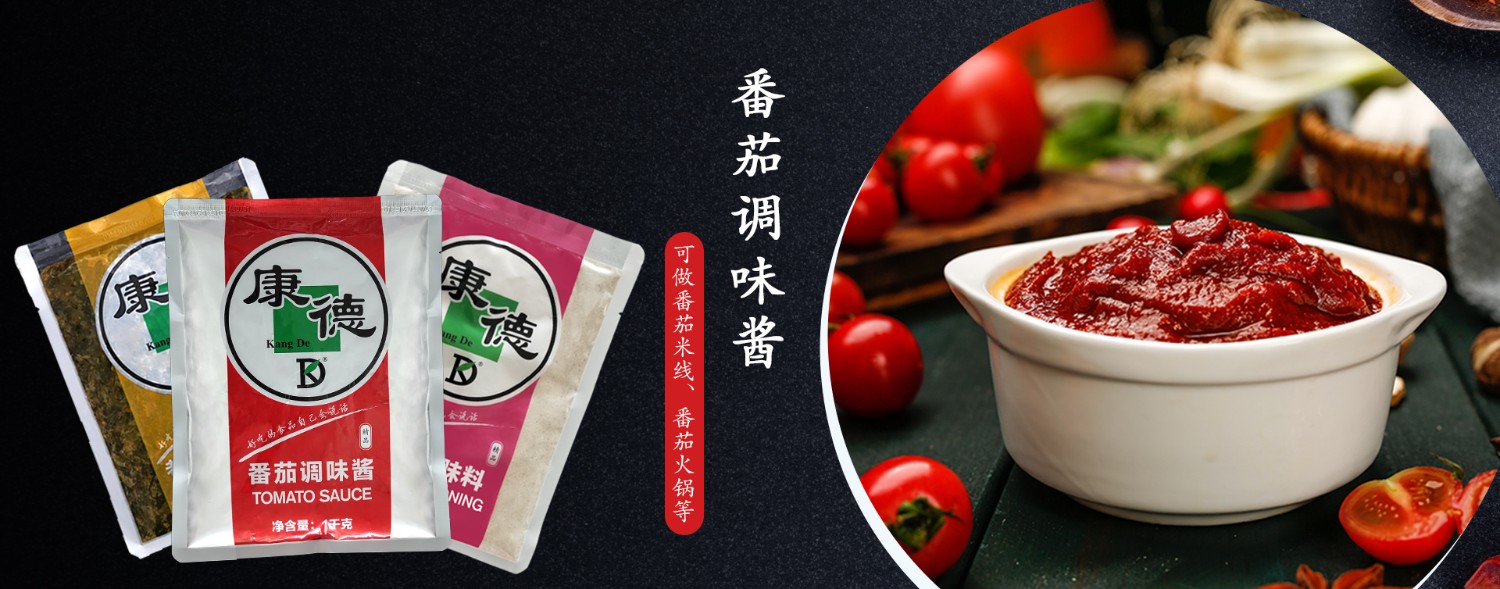 濟寧康德食品”生產(chǎn)車(chē)間是無(wú)菌化車(chē)間，整個(gè)生產(chǎn)和檢驗都嚴格執行《國家食品安全法》，從而保證了產(chǎn)品質(zhì)量安全、穩定、可靠產(chǎn)品咨詢(xún)熱線(xiàn)：0537-3630366