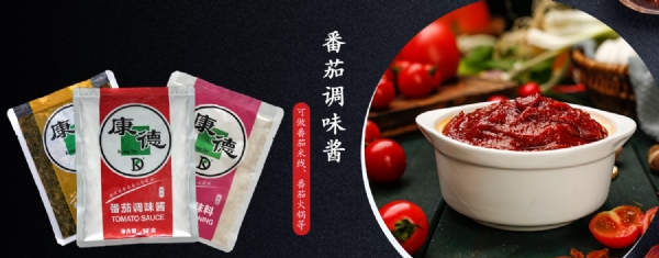 濟寧康德食品”生產(chǎn)車(chē)間是無(wú)菌化車(chē)間，整個(gè)生產(chǎn)和檢驗都嚴格執行《國家食品安全法》，從而保證了產(chǎn)品質(zhì)量安全、穩定、可靠產(chǎn)品咨詢(xún)熱線(xiàn)：0537-3630366